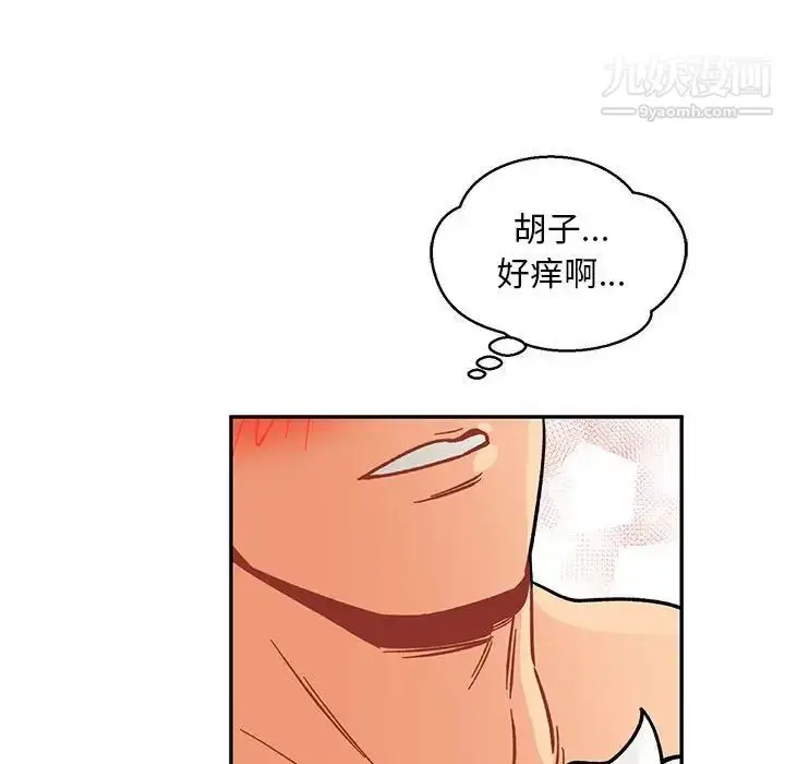 漫画《亲爱的你-Liebling！》第94话第131张图