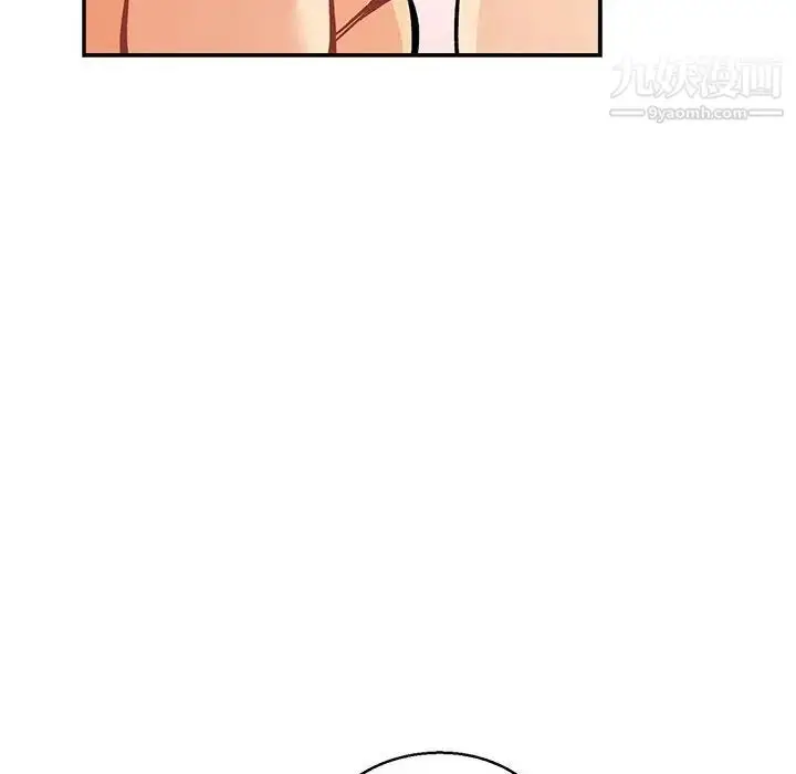 漫画《亲爱的你-Liebling！》第94话第134张图