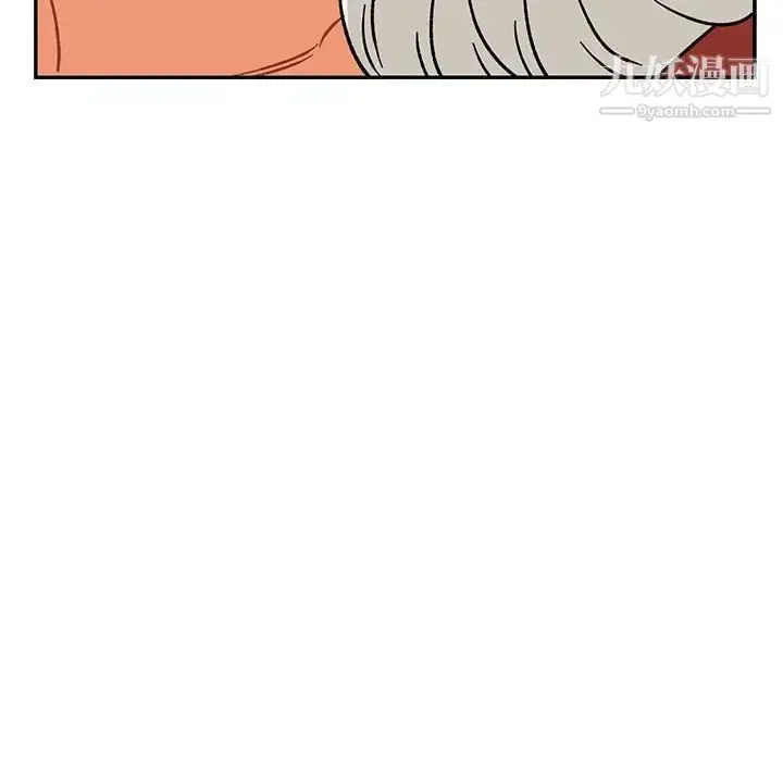 漫画《亲爱的你-Liebling！》第94话第138张图