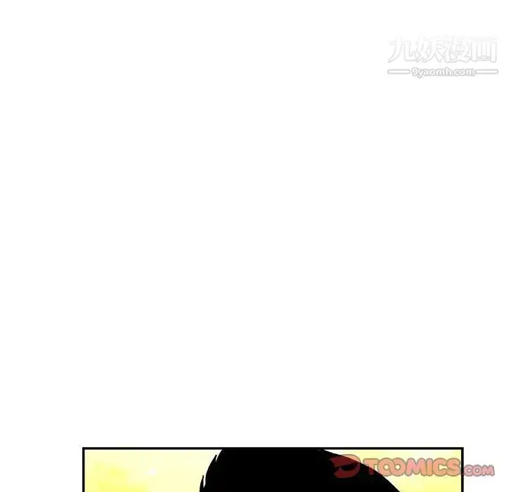 漫画《亲爱的你-Liebling！》第94话第15张图