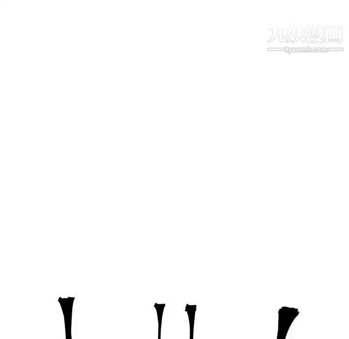 漫画《亲爱的你-Liebling！》第94话第19张图