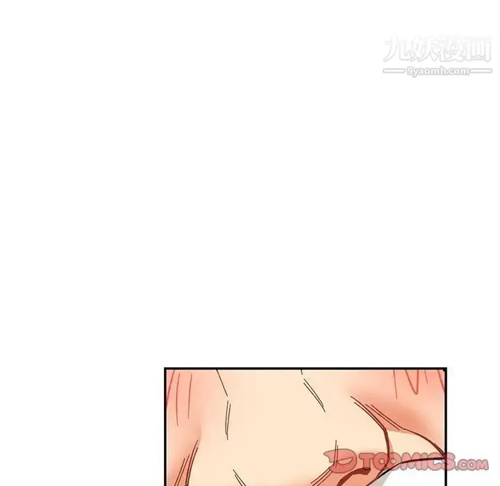 漫画《亲爱的你-Liebling！》第94话第21张图