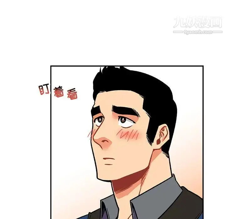 漫画《亲爱的你-Liebling！》第94话第30张图