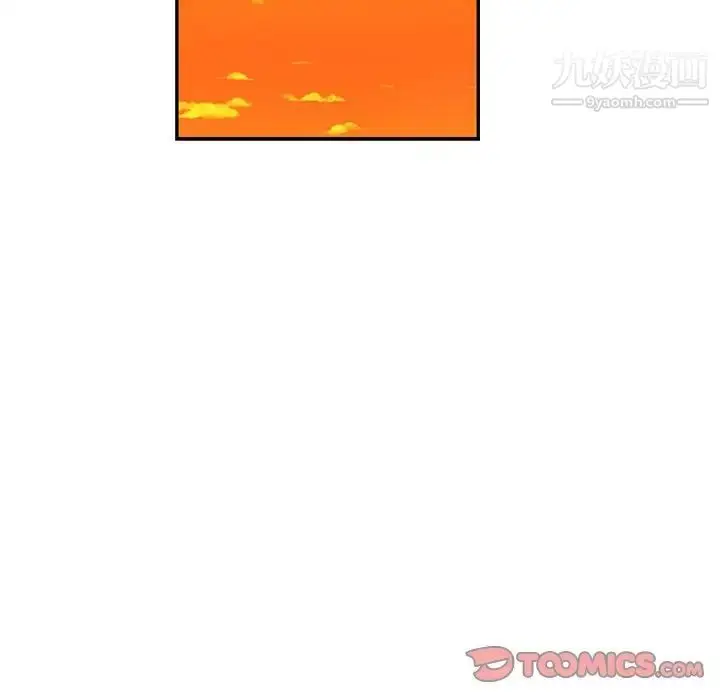 漫画《亲爱的你-Liebling！》第94话第33张图