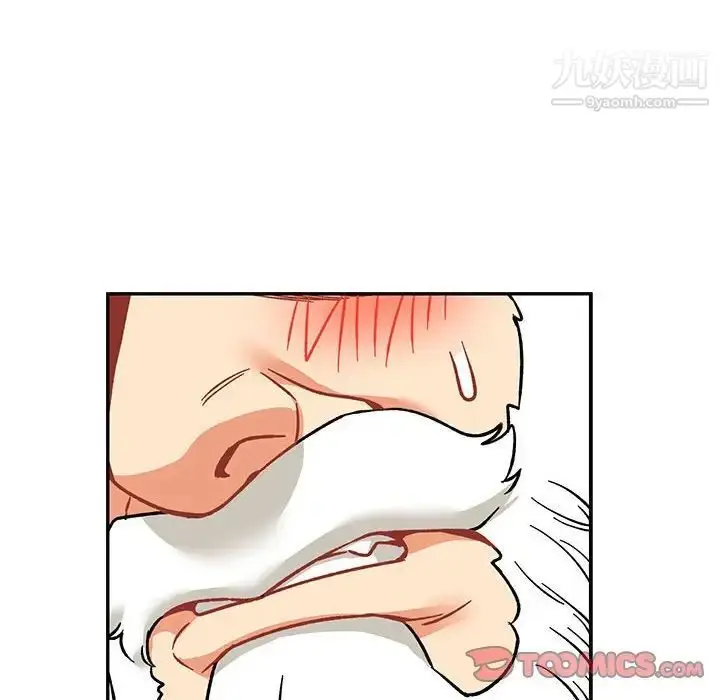 漫画《亲爱的你-Liebling！》第94话第39张图