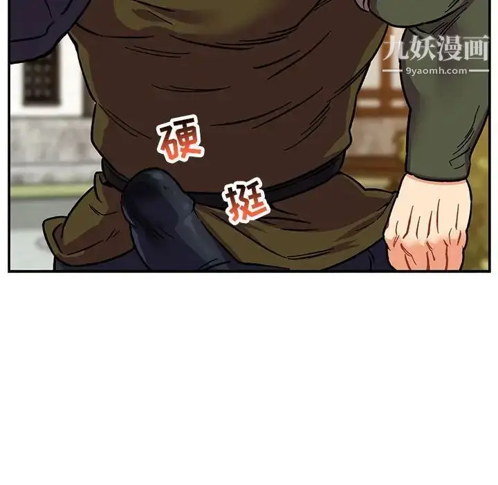 漫画《亲爱的你-Liebling！》第94话第49张图