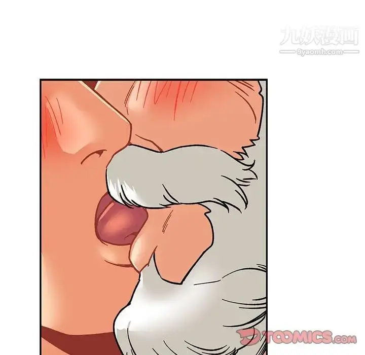漫画《亲爱的你-Liebling！》第94话第63张图
