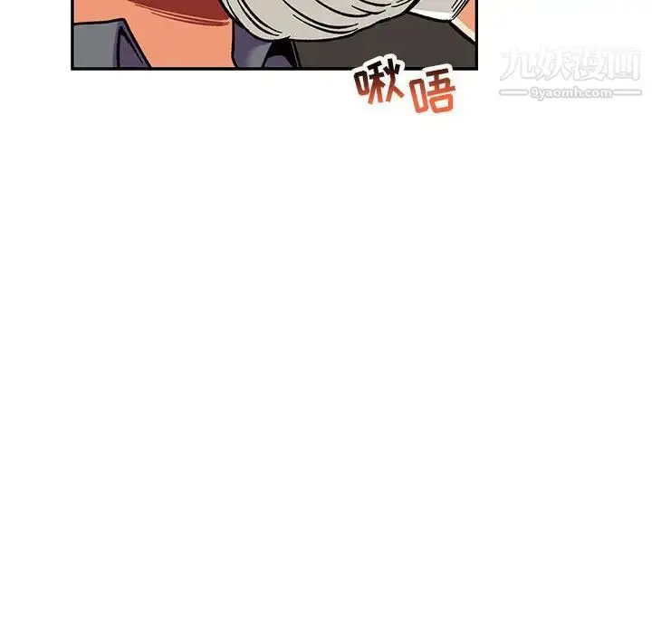 漫画《亲爱的你-Liebling！》第94话第64张图