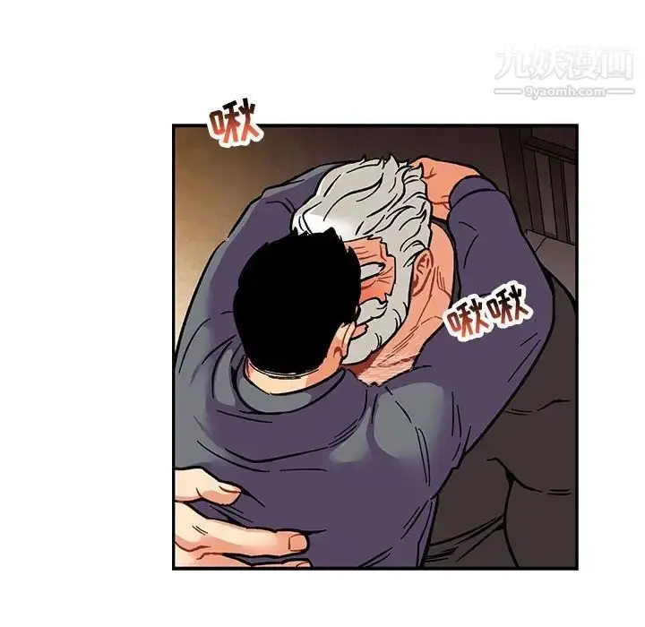 漫画《亲爱的你-Liebling！》第94话第65张图