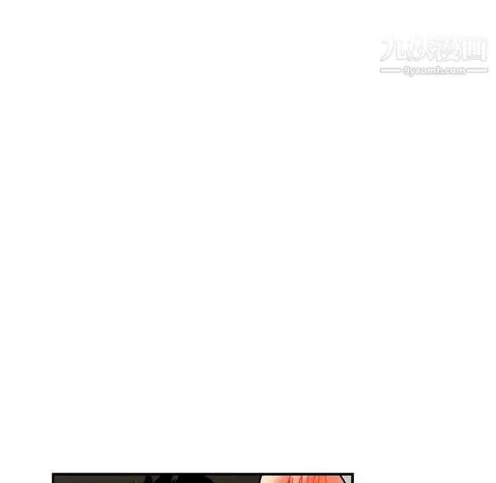 漫画《亲爱的你-Liebling！》第94话第66张图