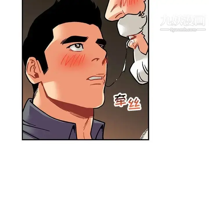 漫画《亲爱的你-Liebling！》第94话第67张图