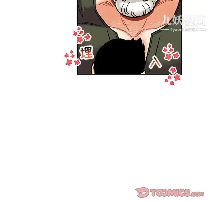 漫画《亲爱的你-Liebling！》第94话第69张图