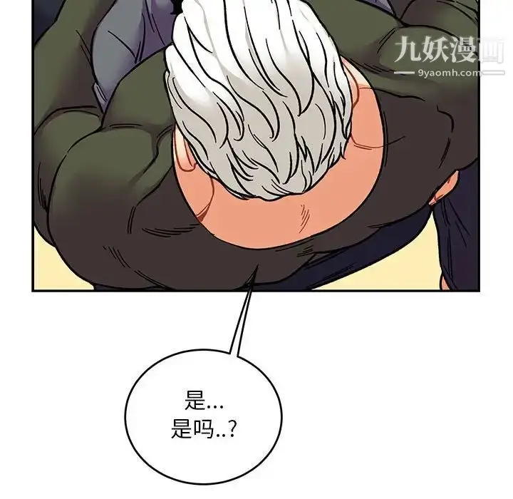 漫画《亲爱的你-Liebling！》第94话第73张图