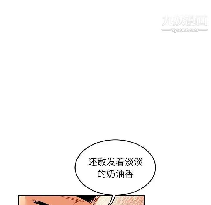 漫画《亲爱的你-Liebling！》第94话第74张图