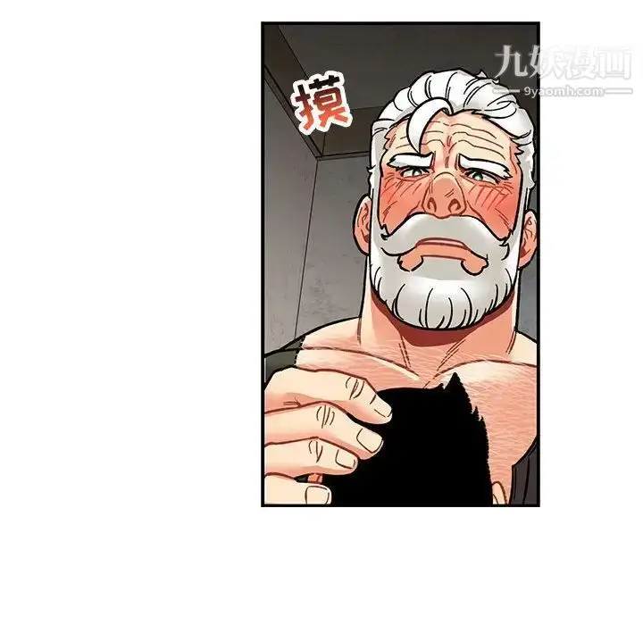 漫画《亲爱的你-Liebling！》第94话第77张图