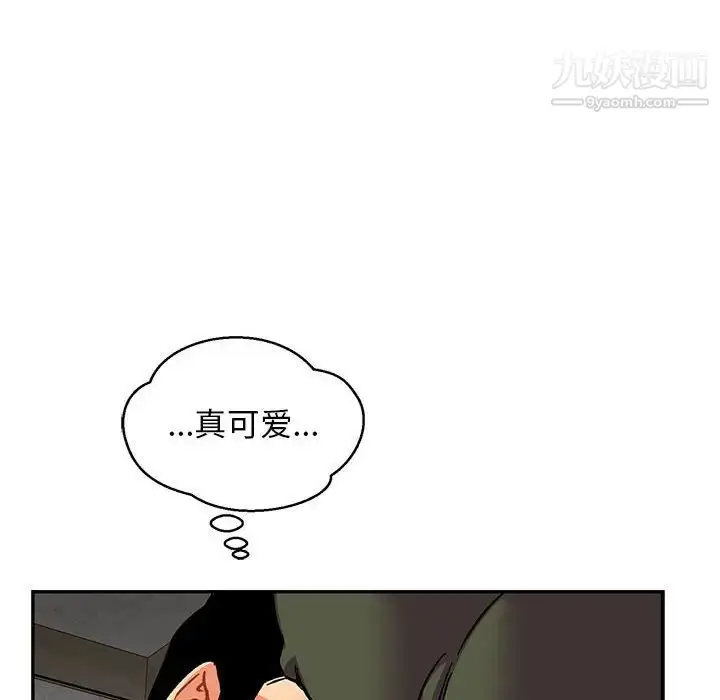 漫画《亲爱的你-Liebling！》第94话第80张图