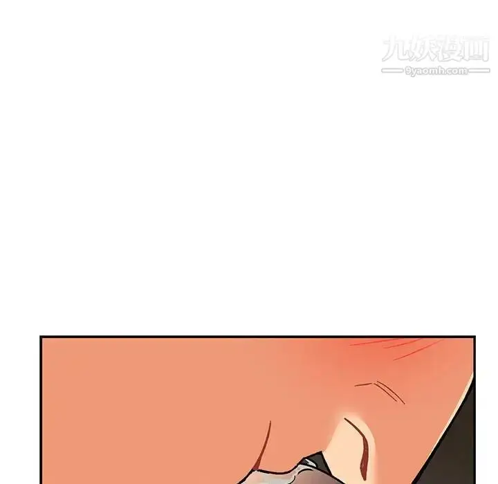 漫画《亲爱的你-Liebling！》第94话第82张图