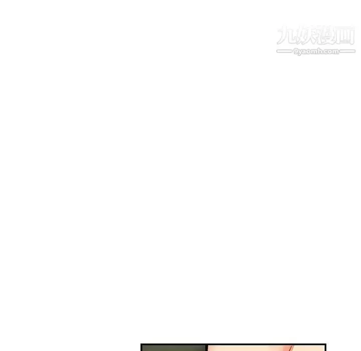 漫画《亲爱的你-Liebling！》第94话第86张图