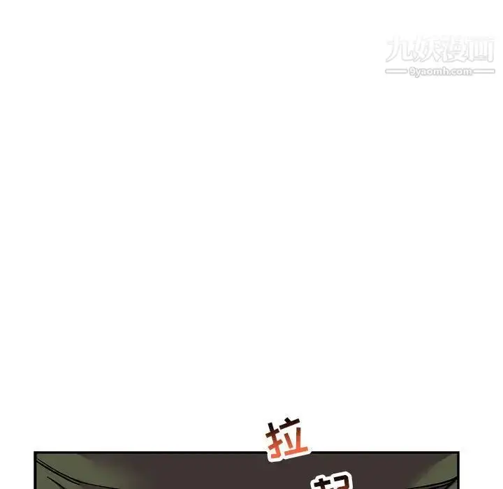 漫画《亲爱的你-Liebling！》第94话第96张图