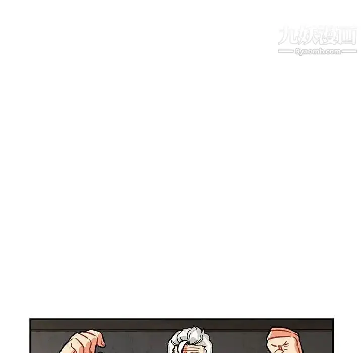 漫画《亲爱的你-Liebling！》第94话第98张图