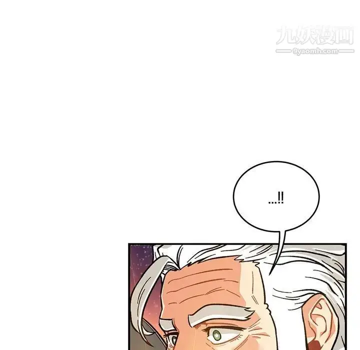 漫画《亲爱的你-Liebling！》第119话第101张图