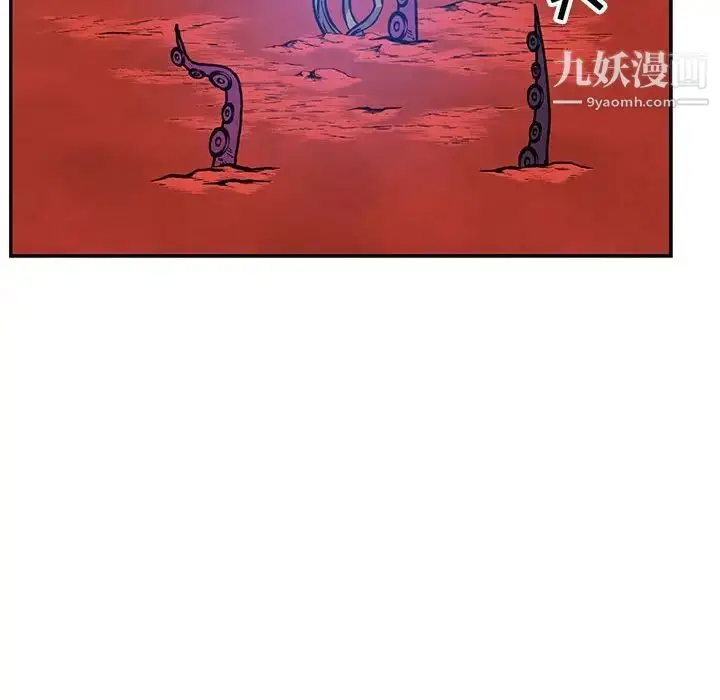 漫画《亲爱的你-Liebling！》第119话第150张图