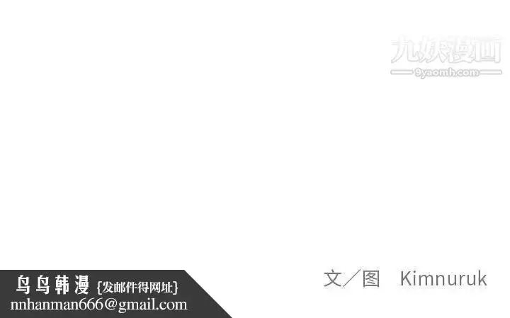 漫画《亲爱的你-Liebling！》第119话第151张图