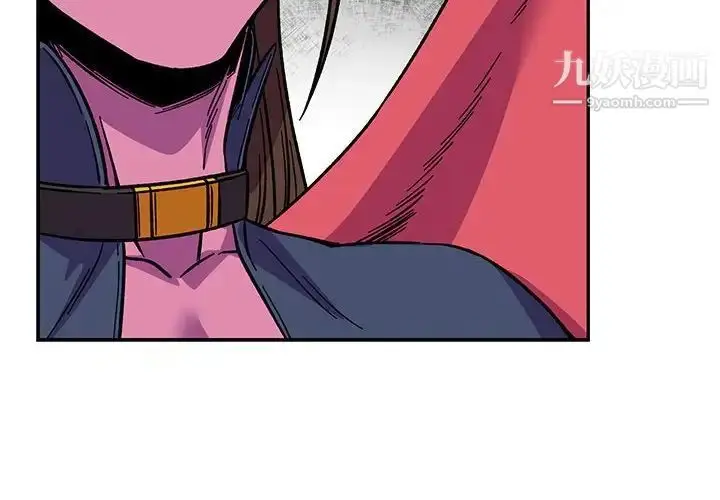 漫画《亲爱的你-Liebling！》第119话第2张图