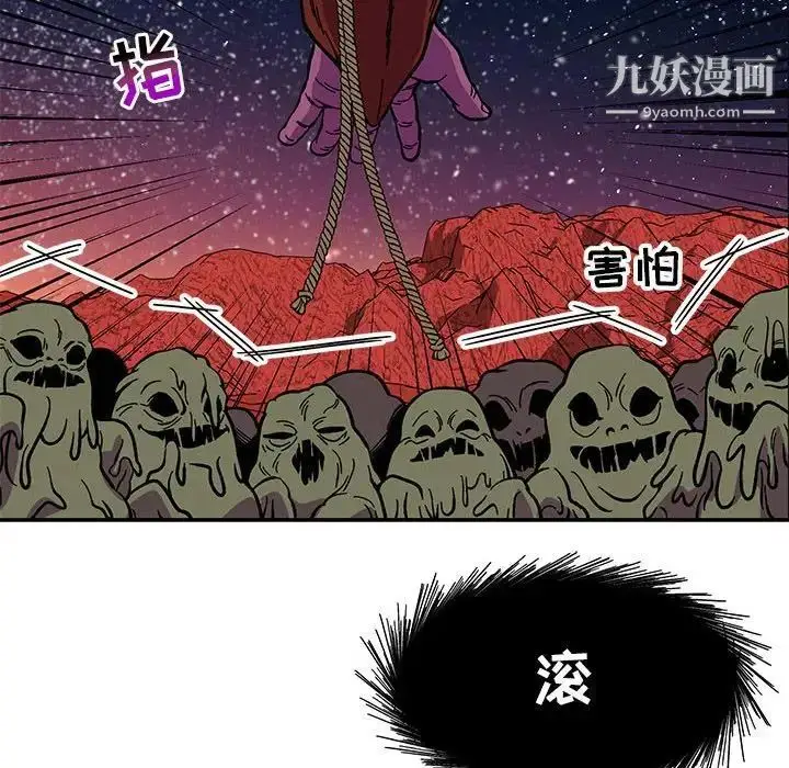 漫画《亲爱的你-Liebling！》第119话第22张图