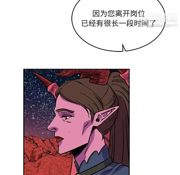 漫画《亲爱的你-Liebling！》第119话第25张图