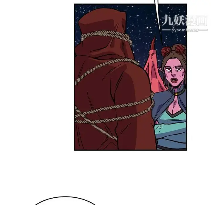 漫画《亲爱的你-Liebling！》第119话第27张图