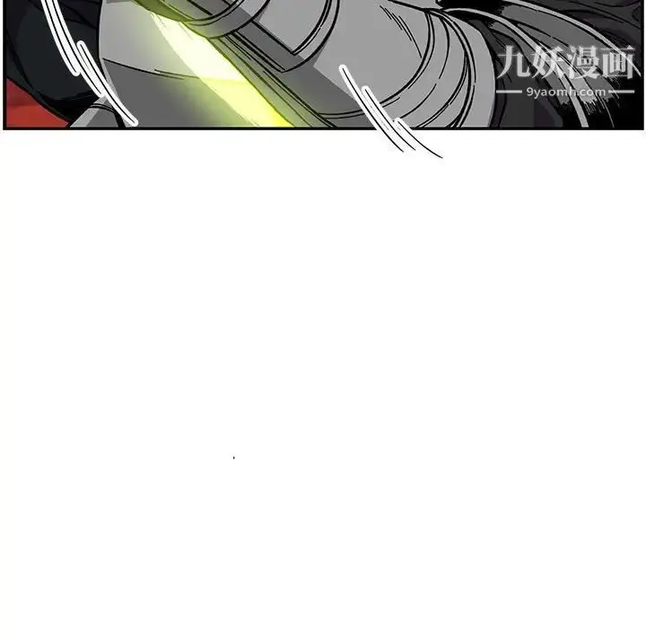 漫画《亲爱的你-Liebling！》第119话第31张图