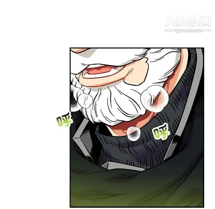 漫画《亲爱的你-Liebling！》第119话第32张图