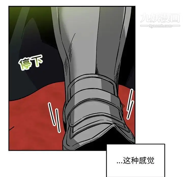 漫画《亲爱的你-Liebling！》第119话第36张图