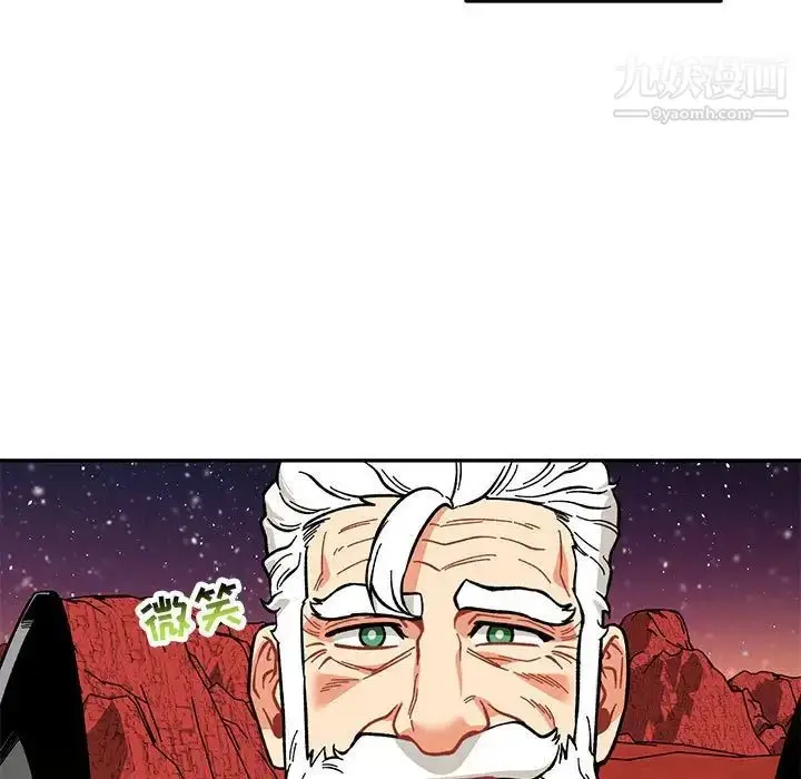 漫画《亲爱的你-Liebling！》第119话第37张图
