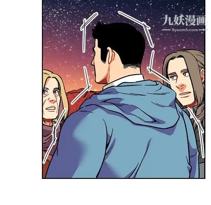 漫画《亲爱的你-Liebling！》第119话第40张图