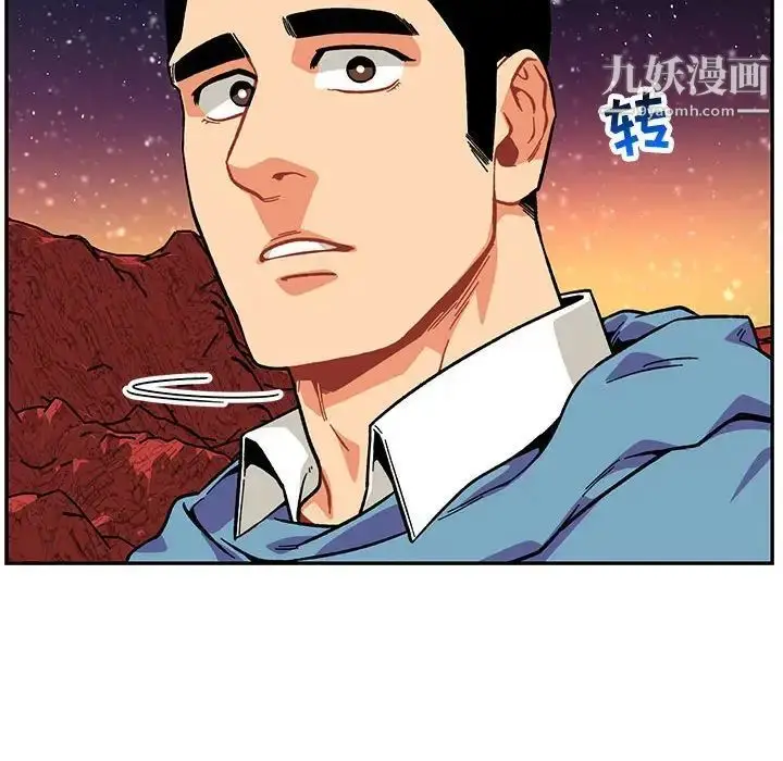 漫画《亲爱的你-Liebling！》第119话第42张图