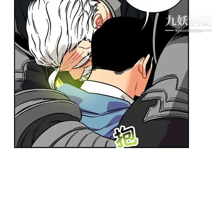 漫画《亲爱的你-Liebling！》第119话第44张图