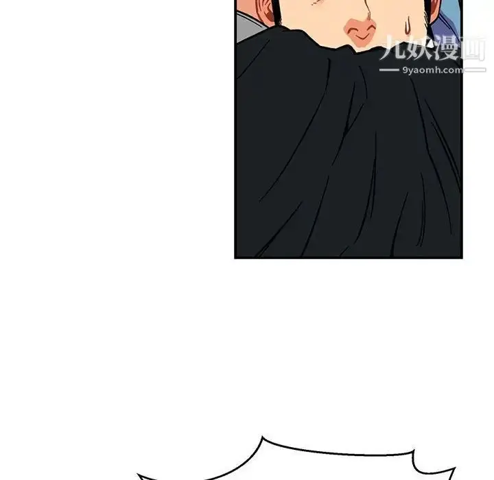 漫画《亲爱的你-Liebling！》第119话第46张图