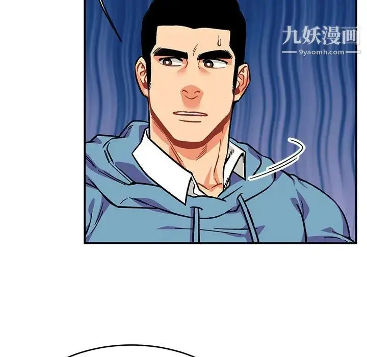 漫画《亲爱的你-Liebling！》第119话第59张图