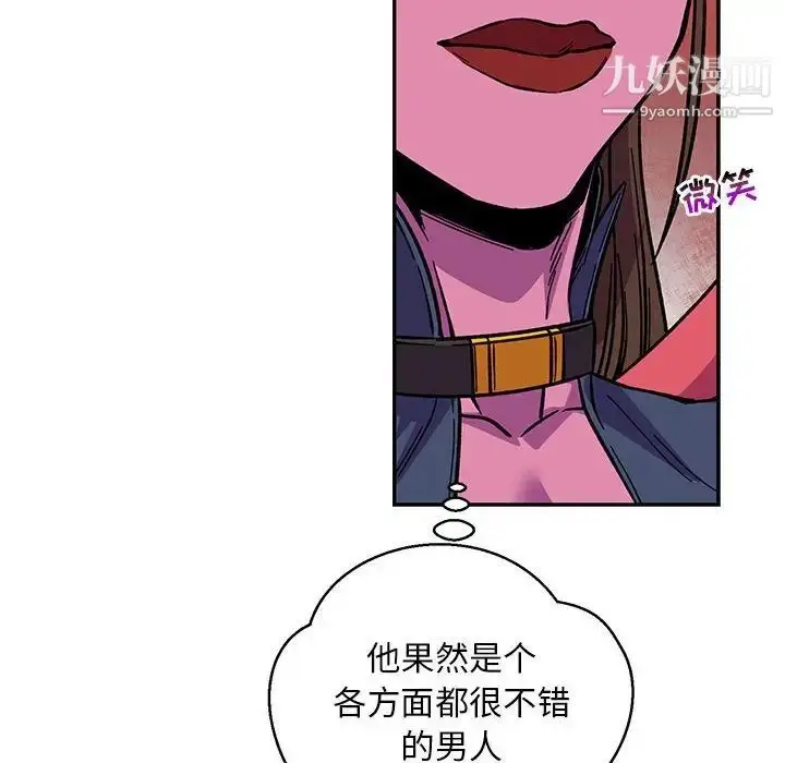 漫画《亲爱的你-Liebling！》第119话第6张图