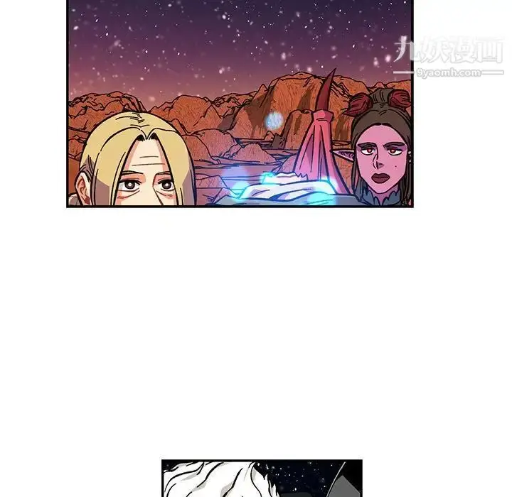 漫画《亲爱的你-Liebling！》第119话第65张图