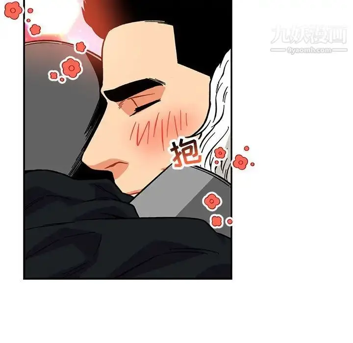漫画《亲爱的你-Liebling！》第119话第71张图