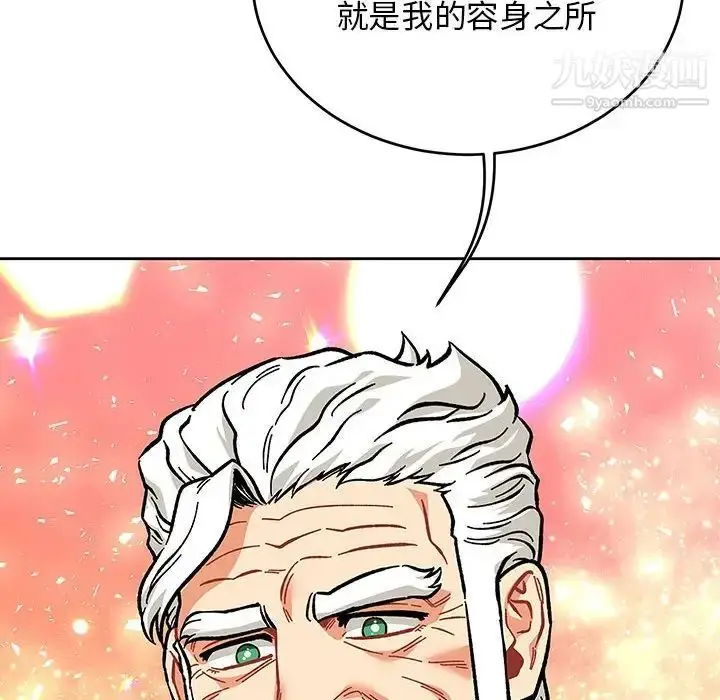 漫画《亲爱的你-Liebling！》第119话第78张图