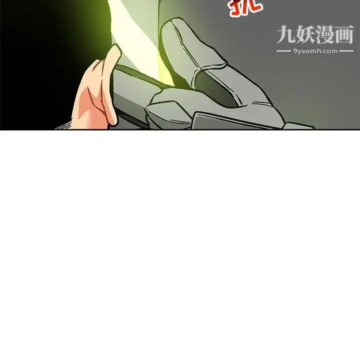 漫画《亲爱的你-Liebling！》第119话第80张图