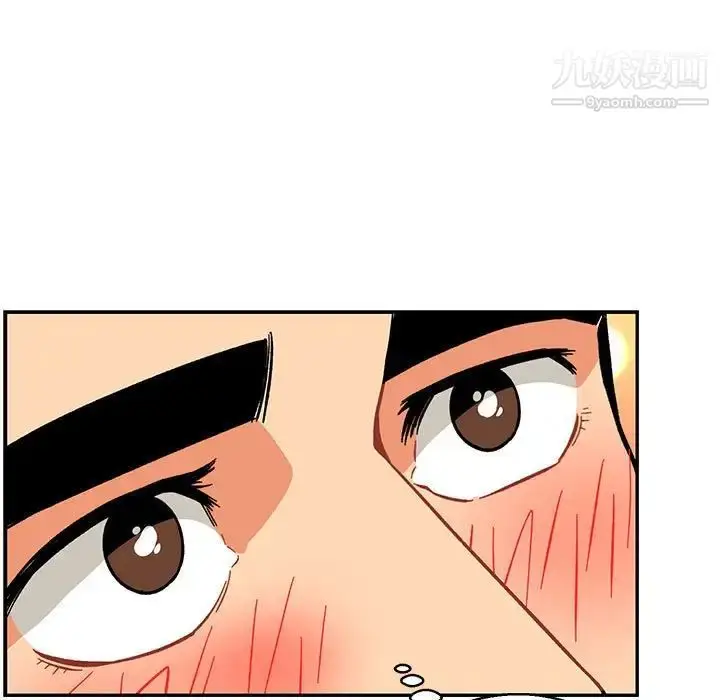 漫画《亲爱的你-Liebling！》第119话第81张图