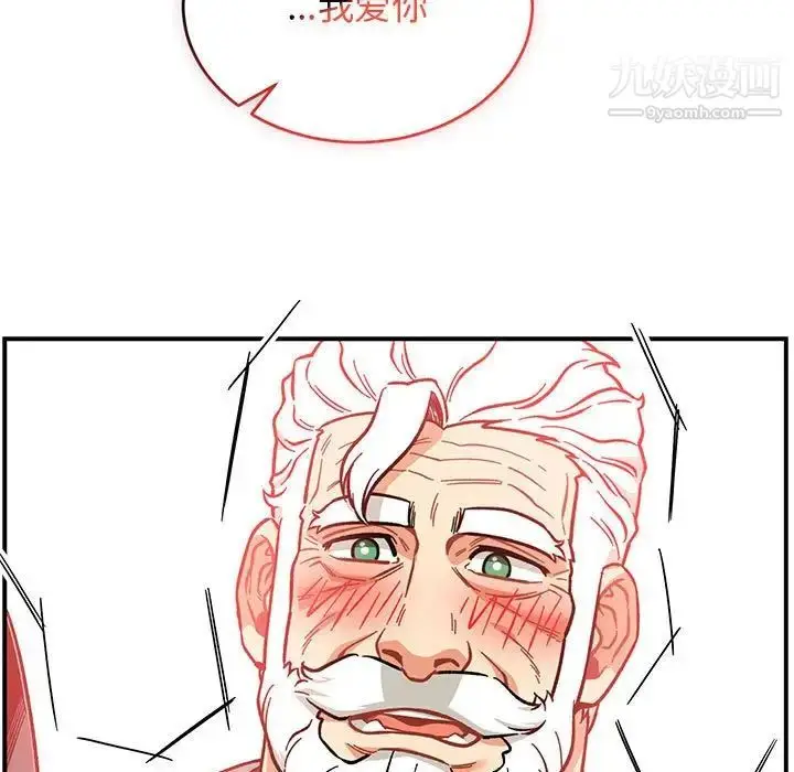 漫画《亲爱的你-Liebling！》第119话第89张图
