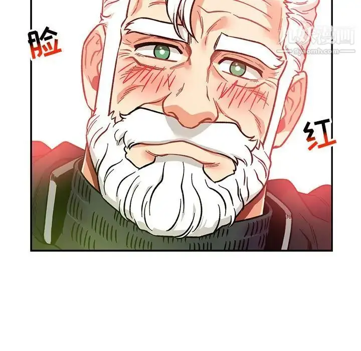 漫画《亲爱的你-Liebling！》第119话第91张图