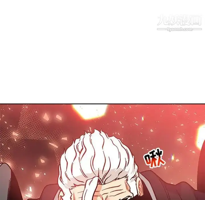 漫画《亲爱的你-Liebling！》第119话第94张图