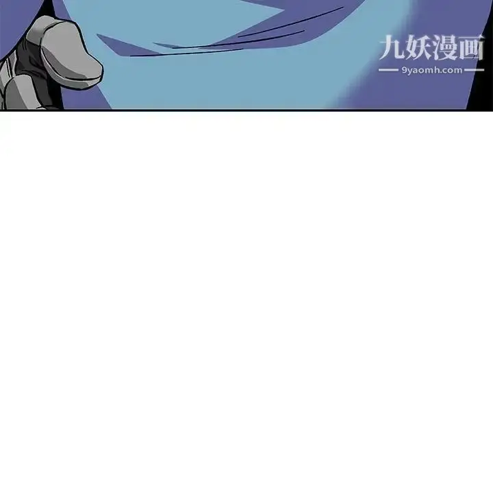 漫画《亲爱的你-Liebling！》第119话第96张图